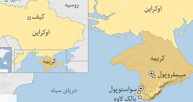 140305133155 ukraine map 624x351 ukrainemap nocredit.jpg