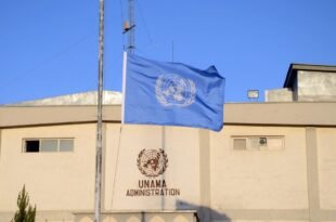 UNAMAA flag 1536x996 1 1140x739 1