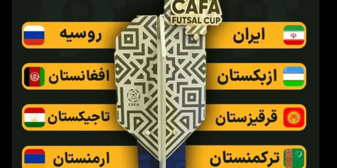 تصویر صفحه 2025 04 24 000727