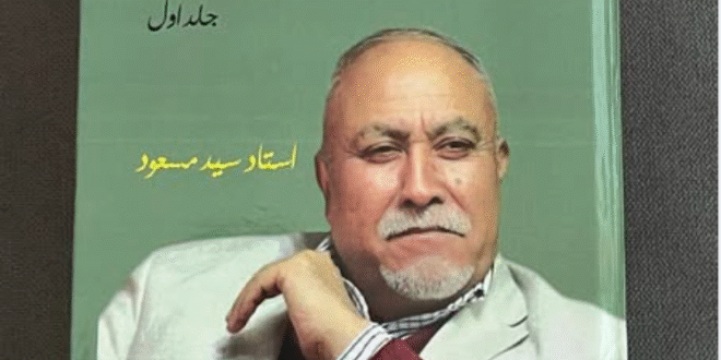 تصویر صفحه 2025 04 28 234952