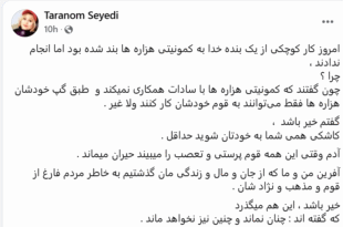 تصویر صفحه 2025 05 14 121608