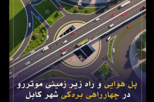 تصویر صفحه 2025 05 14 160404