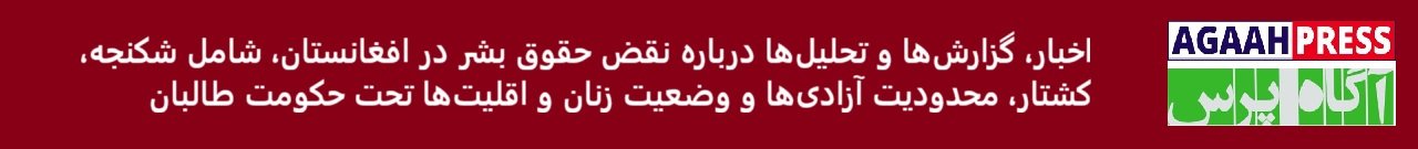 آگاه 79 نظامیان سابق افغانستان 3