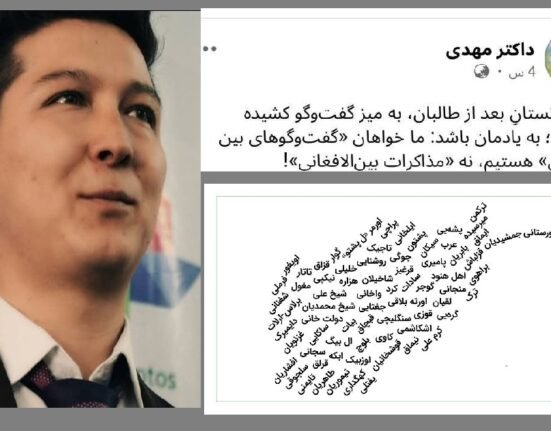 گفت‌وگوی واقعی افغانستان باید با مشارکت ۴۲ قوم باشد، نه انحصار چهار قوم