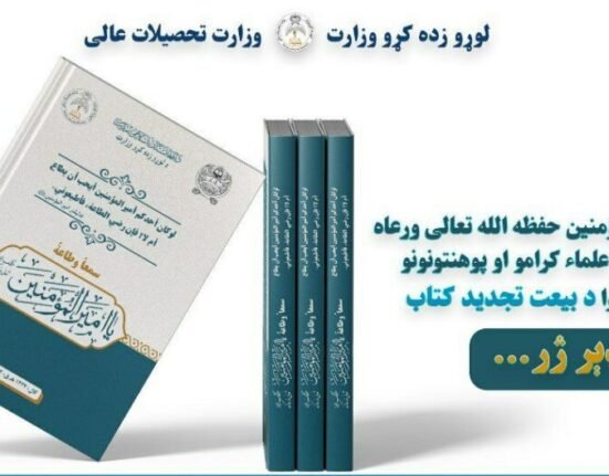 IMG 20251115 205029 483 1024x529 1