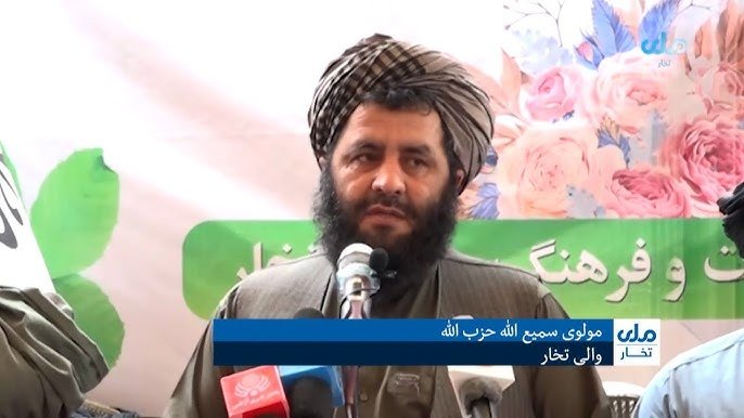 والی طالبان در تخار: تاجر مشهور و پسرش هدف یورش و فشار مالی قرار گرفتند 1 hq720