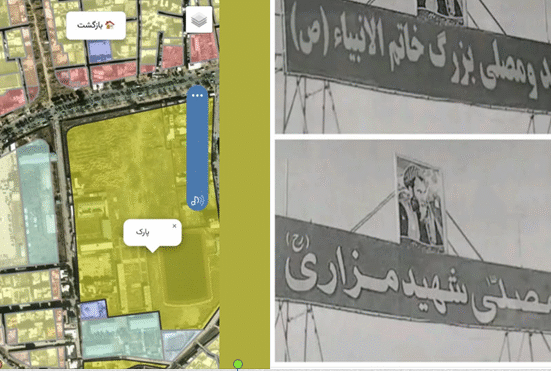 تصویر صفحه 2025 11 16 022942