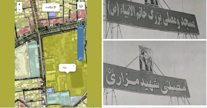 تصویر صفحه 2025 11 16 022942