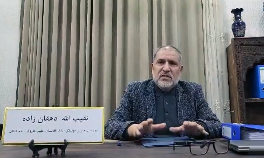 Naqibullah Dehqanzada