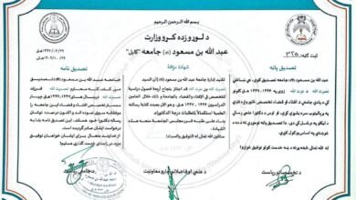 IMG 20260128 WA0134 1140x819 1