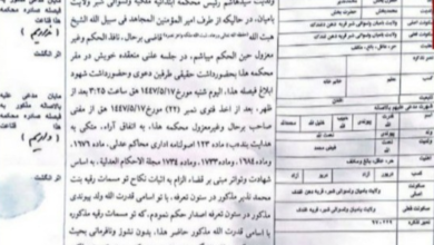 نکاح اجباری دختر در بامیان به دستور محکمه طالبان؛ خانواده قربانی از سرنوشت او بیخبرند 47 tma16e4g