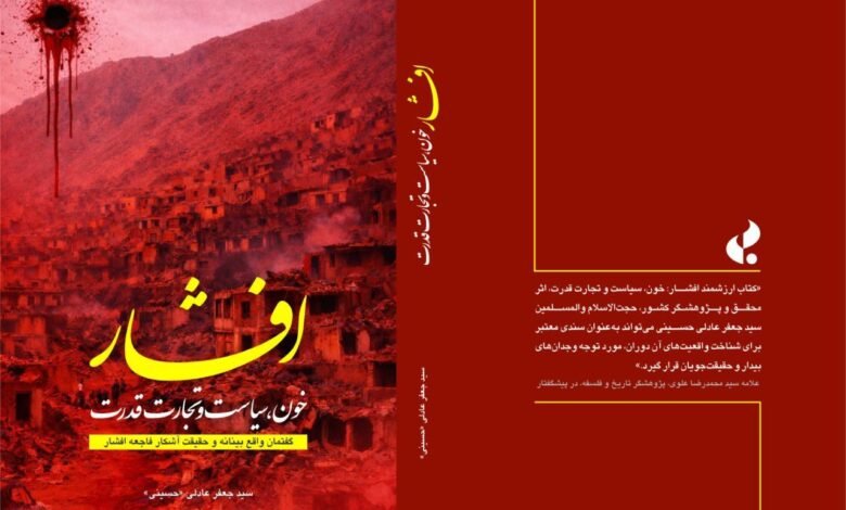 633719877 25734107816247947 146733933453603442 n